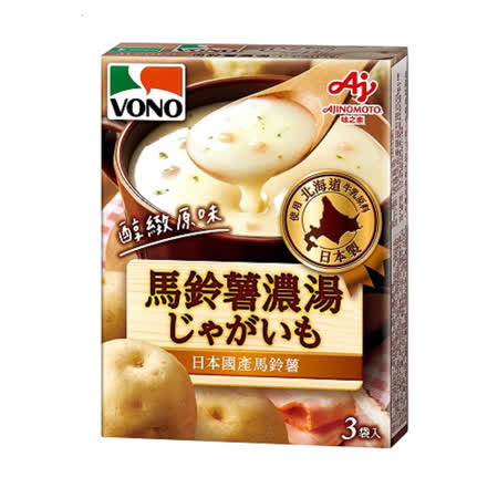 【味之素】 VONO 醇緻原味 - 馬鈴薯濃湯 (3入)