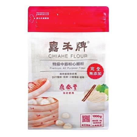 【嘉禾牌】特級中筋粉心麵粉 1KG