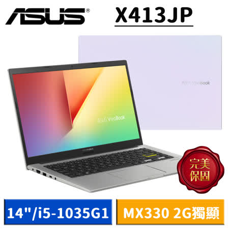 ASUS VivoBook幻彩白
10代i5/512G/2G獨顯