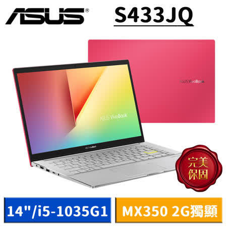 ASUS VivoBook
10代i5/8G/512G/獨顯