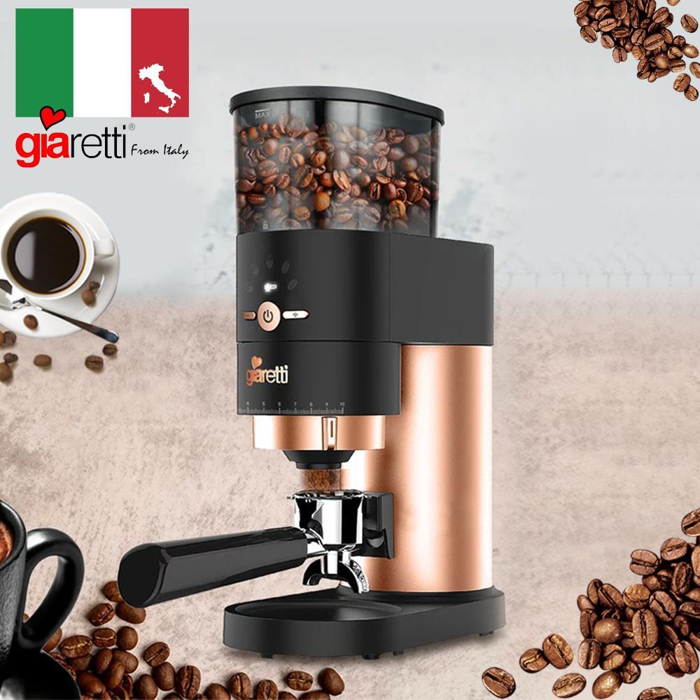 【義大利Giaretti珈樂堤】咖啡磨豆機 GL-958