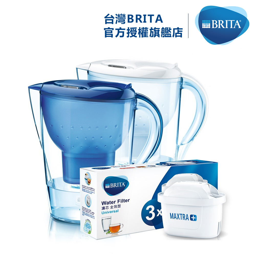 【BRITA】Marella馬利拉濾水壺3.5L(藍色)+Plus全效型濾芯3入(共4芯)