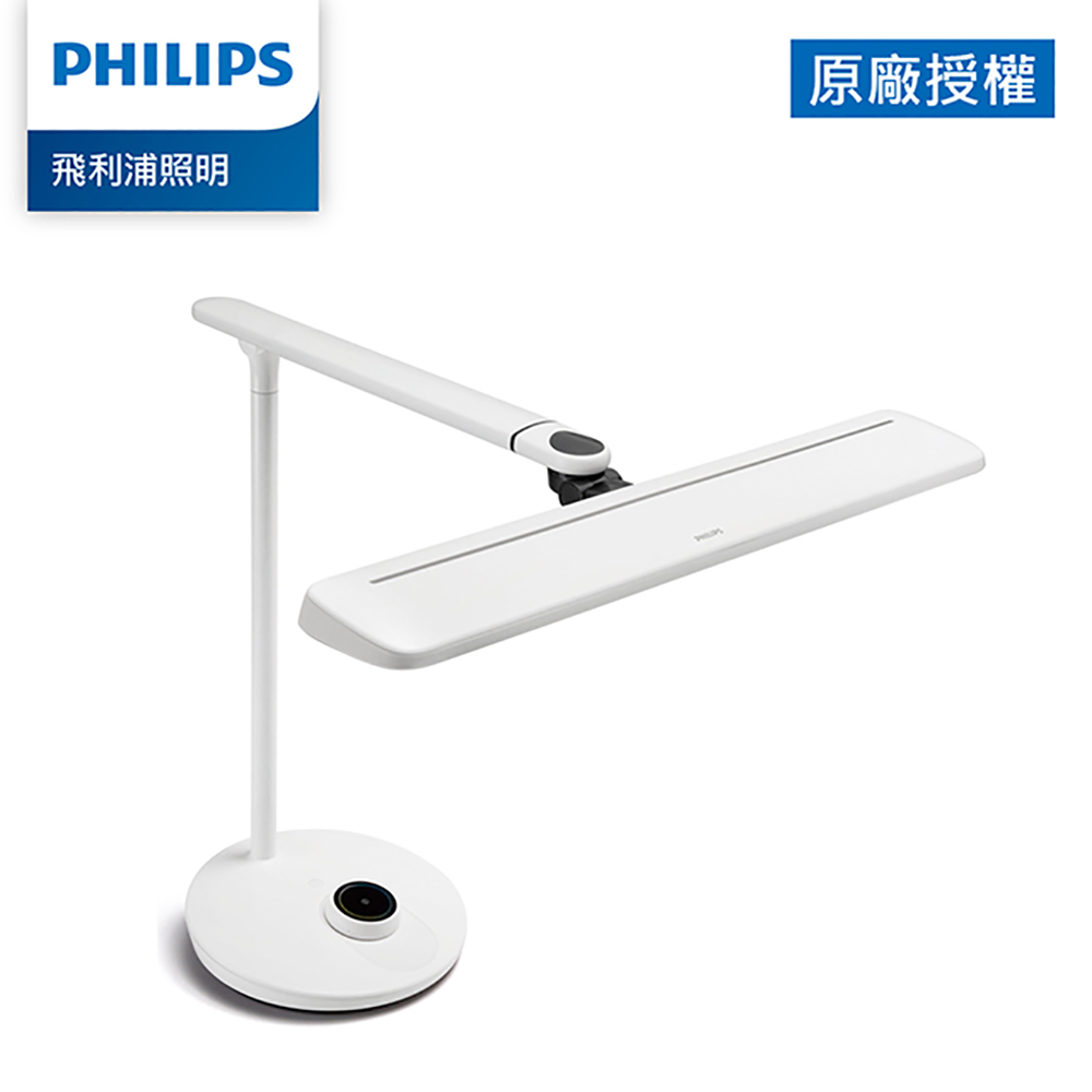 Philips 飛利浦 軒泰 66168 LED護眼檯燈 (PD002)