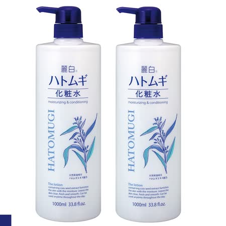 日本 熊野 SALONLINK 麗白 
薏仁化妝水1000ml 2入組