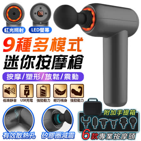 【買一送一】USB
掌上型筋膜按摩槍