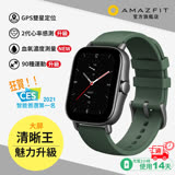 快速到貨 華米Amazfit GTS2e 魅力升級版智慧手錶-夜幕綠