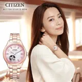 CITIZEN 星辰 Lady 魅力水晶鏤空機械錶-玫瑰金x粉/34mm(PC1005-87X)