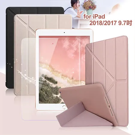 AISURE for iPad 9.7吋 2018/2017/Air/Air2/Pro 9.7吋 星光Y折可立保護套 + 9H鋼化玻璃貼 組合