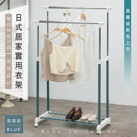 NUNA沐納
MIT雙桿伸縮曬衣架