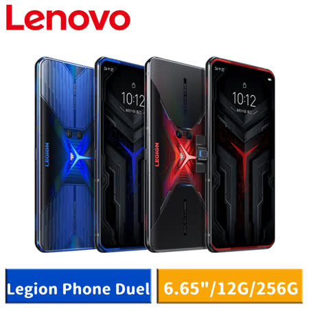 Lenovo Legion Phone Duel (12G/256G)