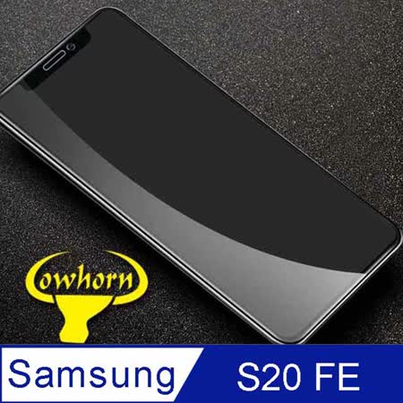 Samsung Galaxy S20 FE 2.5D曲面滿版 9H防爆鋼化玻璃保護貼 黑色