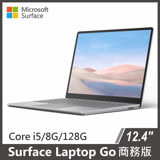 【送精巧滑鼠】Microsoft Laptop Go i5/8g/128g 商務版 三色可選 白金