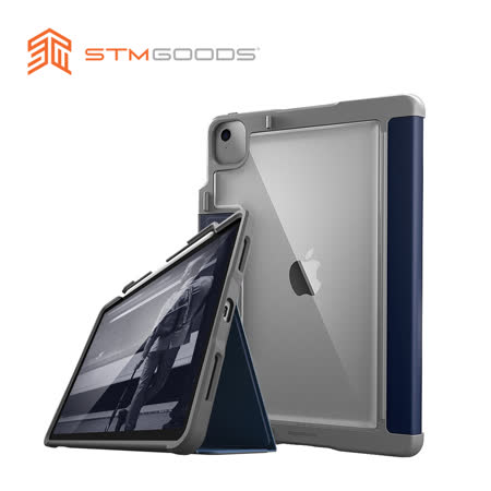 STM iPad防摔殼
全館85折