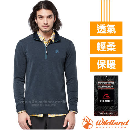 【荒野 WildLand】男超強 Polartec 4D彈性類羊毛登山半開襟保暖排汗衣(透氣排汗)/P2608-126 迎賓藍