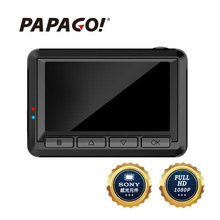 PAPAGO! ES36 Sony行車紀錄器(超廣角/1080P)