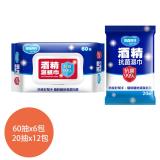 奈森克林酒精濕紙巾(有蓋) 60抽x6包+20抽X12包