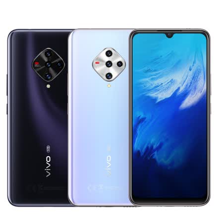 vivo X50e 8G/128G