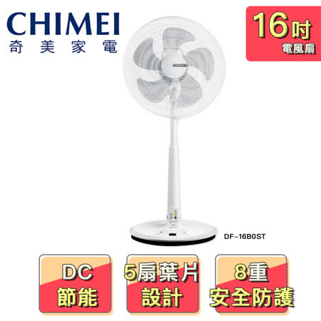 CHIMEI奇美 16吋微電腦
溫控DC節能電風扇