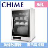 【CHIMEI 奇美】85L四層紫外線烘碗機KD-85FBL0