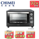 【CHIMEI 奇美】32公升電烤箱EV-32C0SK