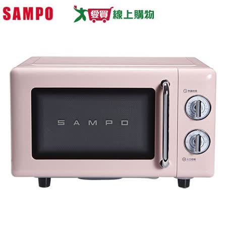 SAMPO聲寶 20L平台式微波爐 RE-C020PR