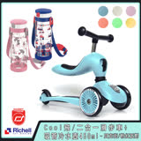 《Scoot&Ride+Richell》Cool飛/二合一滑步車(糖果色)+吸管冷水壺450ml-貝克街/粉紅派對