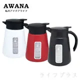 AWANA日式#304不鏽鋼真空保溫壺-800ml-2入