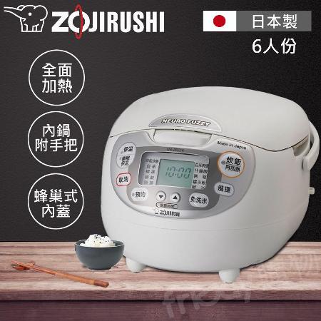 ZOJIRUSHI 象印 日製6人份黑金剛微電腦電子鍋 NS-ZEF10 -