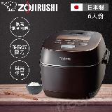 ZOJIRUSHI 象印 IH電子鍋 NW-JTF10-