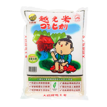 【大橋牌】
越光米 3KG        