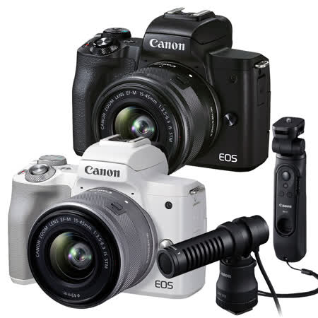 Canon EOS M50 Mark II (M50M2) 15-45mm + HG-100TBR手把 + DM-E100麥克風(公司貨).