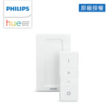 Philips 飛利浦 Hue 智慧照明 調光控制器 (PH015)