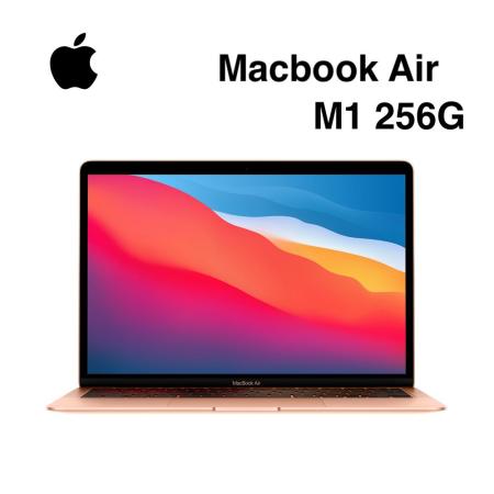 Apple Macbook Air 13吋 M1 8核CPU/7核GPU/8G/256GB