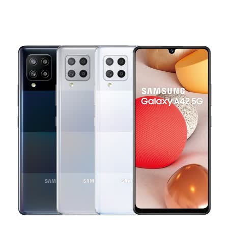 SAMSUNG Galaxy A42 8G/128G