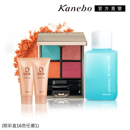 LUNASOL晶巧霓光眼彩盒買1送3洗卸組