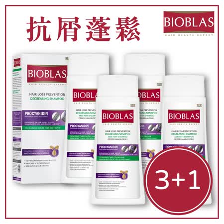 德國BIOXSINE沛優絲
控油柔絲洗髮露4入組