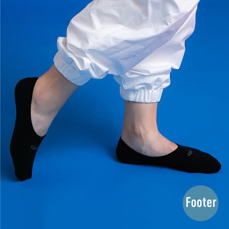 【Footer除臭襪】女款簡約時代隱形襪
