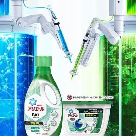 日本進口【P&G】ARIEL BIO science 濃縮洗衣精 750g~室內乾燥 大地綠