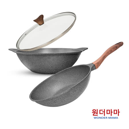 【韓國WONDER MAMA】灰鈦木紋不沾鍋具3件組(炒鍋+湯鍋+鍋蓋)