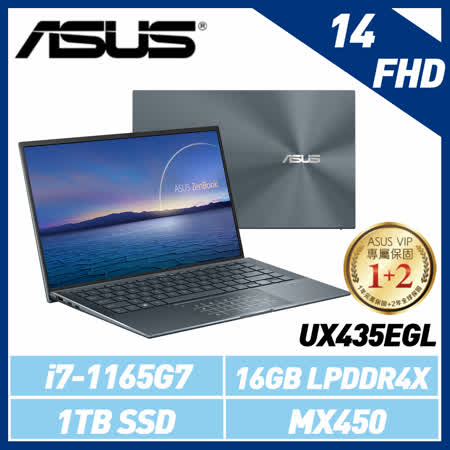 ASUS ZenBook 14
i7/16G/1T/MX450