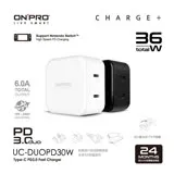 ONPRO UC-DUOPD30W 雙孔Type-C萬國急速USB充電器