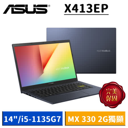 ASUS VivoBook
 11代i5/512G/2G獨顯