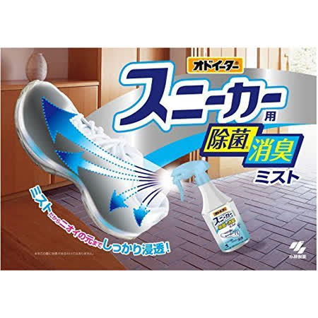 日本【小林製藥】 運動鞋專用 除菌消臭噴霧 250ml