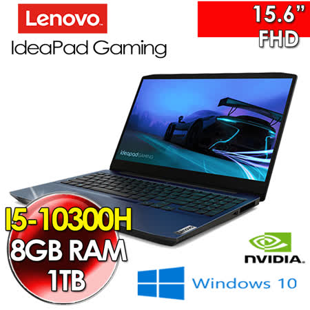 聯想 IdeaPad
i5效能電玩筆電