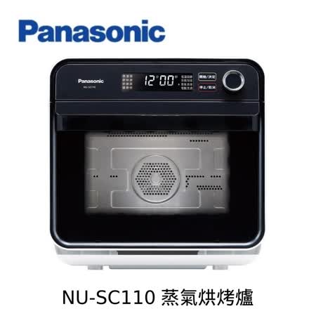 國際牌 15L蒸氣烘烤爐 NU-SC110