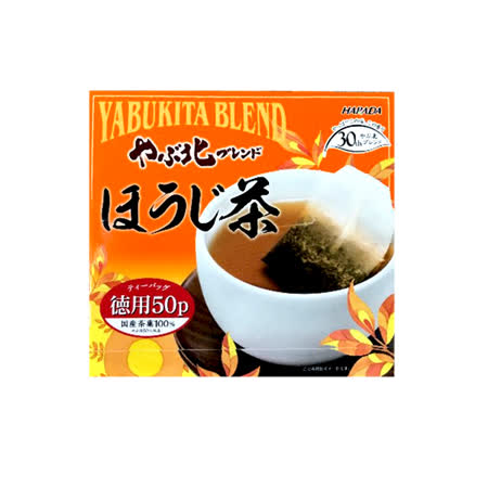 【ハラだ】北村德用焙煎茶 100G