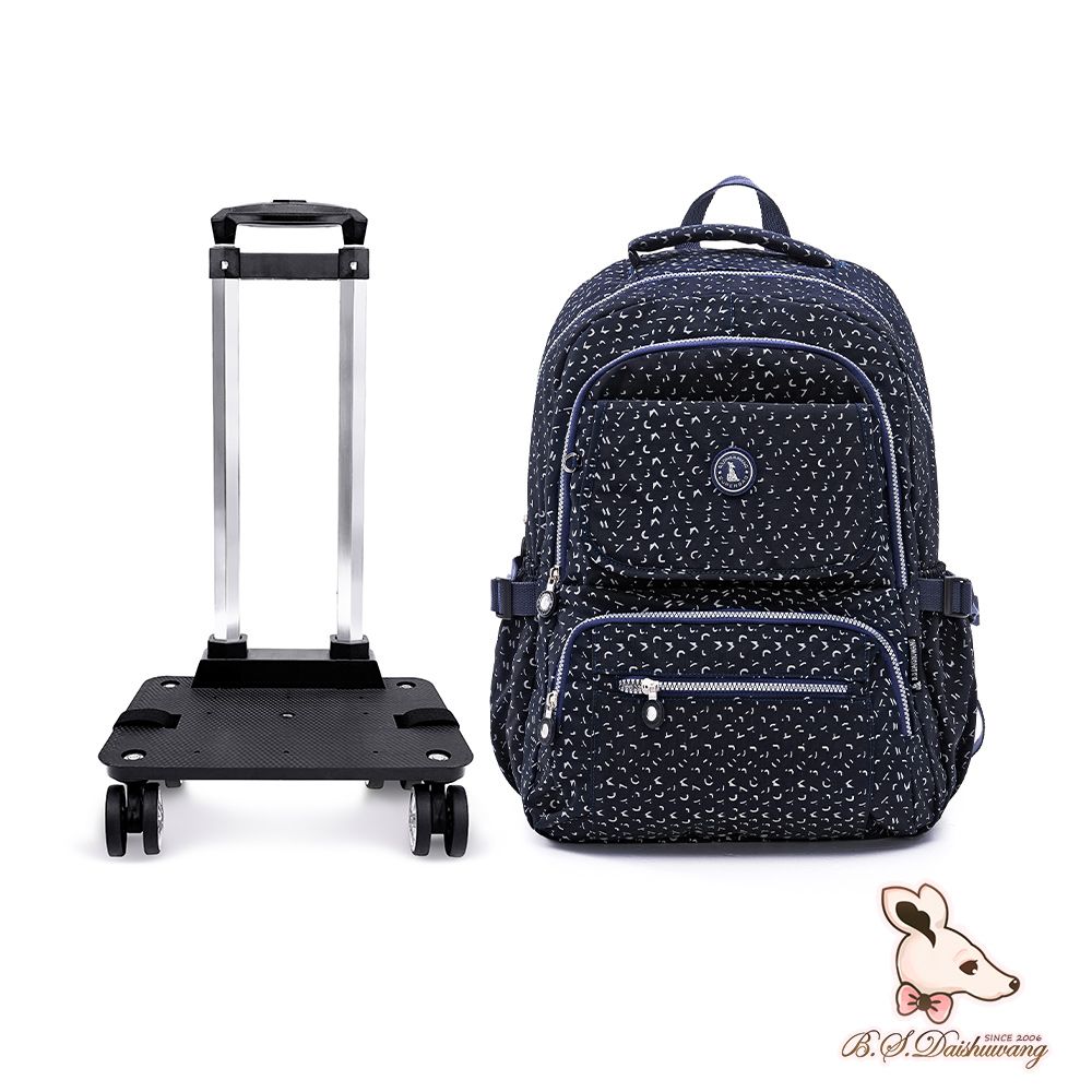 B.S.D.S
防水大容量拉桿後背包