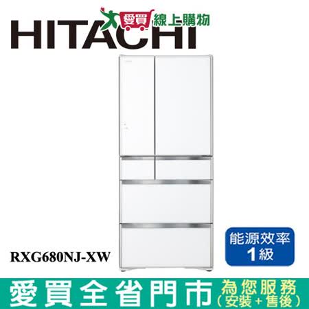 HITACHI日立676L六門琉璃變頻冰箱RXG680NJ-XW含配送+安裝(預購)