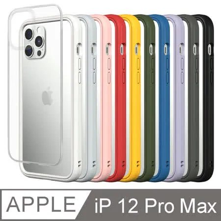 【RhinoShield 犀牛盾】iPhone 12 Pro Max Mod NX 邊框背蓋兩用手機殼