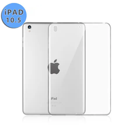 蘋果2019版iPad Air10.5 2017版iPad Pro10.5吋TPU透明清水保護殼背蓋